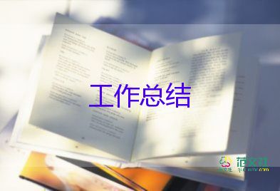 質(zhì)檢部半年度工作總結(jié)7篇