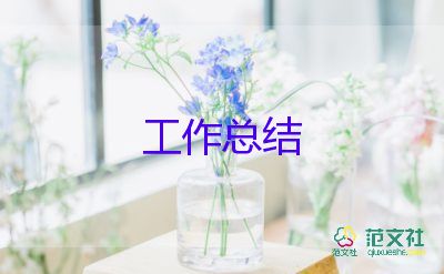 個人年度師德師風(fēng)工作總結(jié)5篇