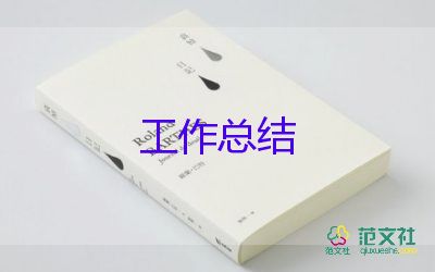 個人醫(yī)院月工作總結(jié)5篇