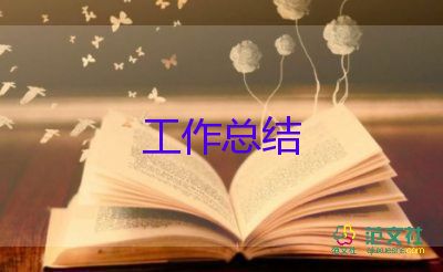 社區(qū)者個人工作總結(jié)優(yōu)質(zhì)7篇