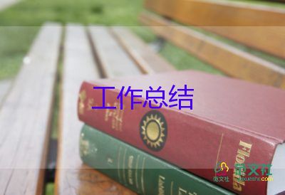 大學(xué)生個(gè)人總結(jié)800字6篇