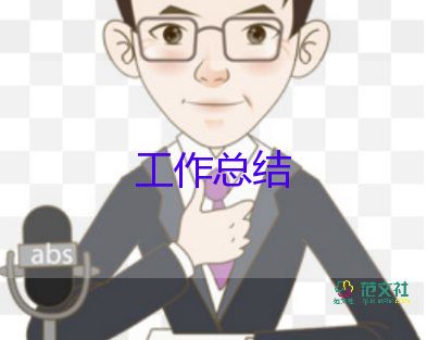 年度工作考核個(gè)人總結(jié)最新8篇