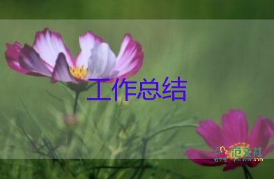 班級本學(xué)期總結(jié)6篇