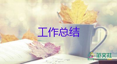 銀行一季度工作總結(jié)報(bào)告4篇