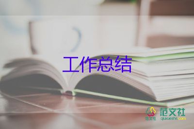 新員工第一月工作總結(jié)5篇