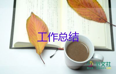 籃球興趣小組活動(dòng)總結(jié)簡(jiǎn)短7篇