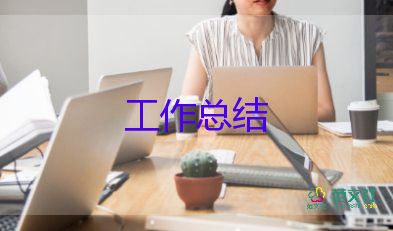 2023年促消費工作總結5篇