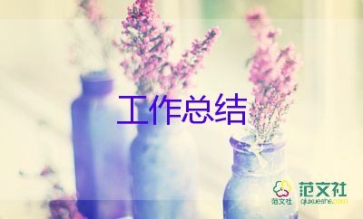 社區(qū)三季度工作總結(jié)7篇