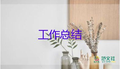 資料員的年度工作總結(jié)5篇