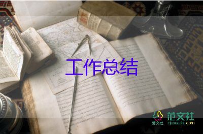 體育教師個(gè)人總結(jié)2022年5篇