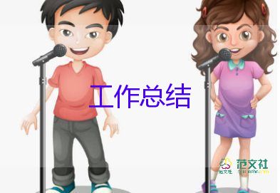 幼兒園母親節(jié)活動總結(jié)怎么寫，幼兒園母親節(jié)活動總結(jié)15篇