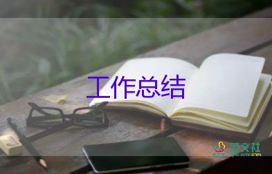 2024年幼兒教師教育工作總結(jié)通用6篇