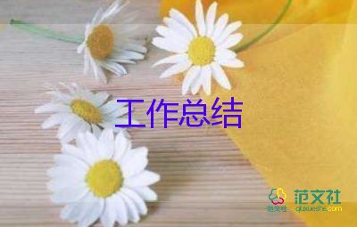 小學愛國衛(wèi)生月活動總結(jié)學校16篇