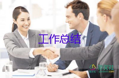 綜合實(shí)踐課工作總結(jié)推薦8篇