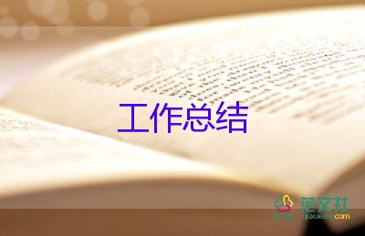 二年級語文培優(yōu)輔差工作總結(jié)5篇