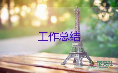 教案的總結(jié)與反思8篇