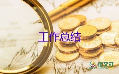 學(xué)化妝的工作總結(jié)6篇