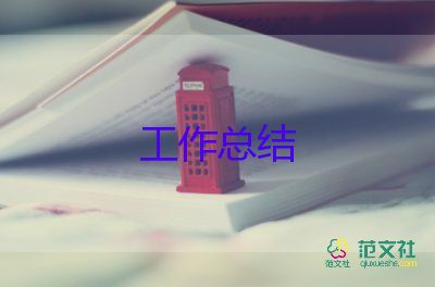 教師個(gè)人研修總結(jié)優(yōu)質(zhì)5篇