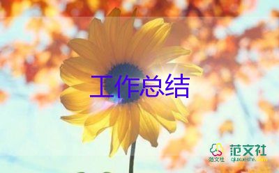 小區(qū)物業(yè)工作總結(jié)6篇