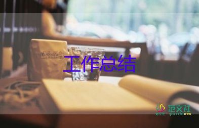 酒店個(gè)人周工作總結(jié)優(yōu)秀8篇