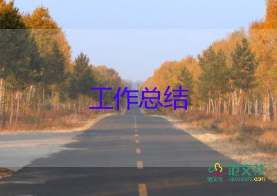 社會活動實踐表活動總結(jié)優(yōu)秀6篇