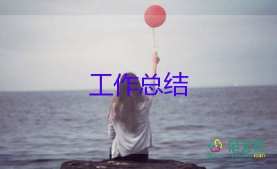 商場(chǎng)2024年度總結(jié)最新5篇