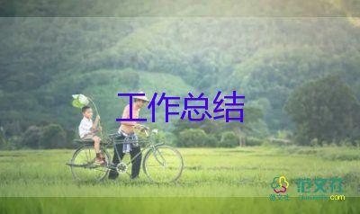 保安半年度工作總結(jié)范文8篇