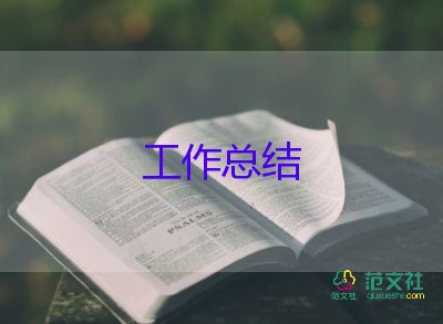 行政工作總結(jié)個人總結(jié)優(yōu)質(zhì)5篇