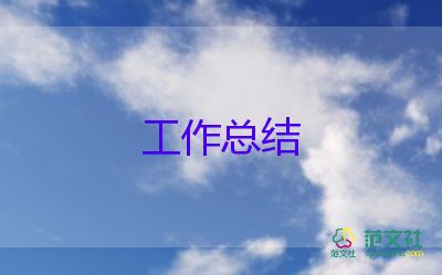 傳染病防控科工作總結(jié)6篇