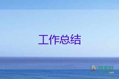 教教師年度考核總結(jié)精選5篇