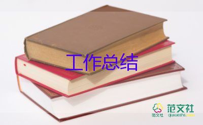 銀行柜員年終總結(jié)報(bào)告?zhèn)€人7篇