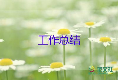 教師年終個人總結(jié)范文優(yōu)秀5篇