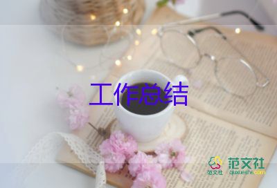 秘書個人秘書個人工作總結(jié)優(yōu)秀6篇