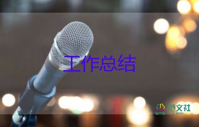 2022年護理工作總結(jié)范文3篇