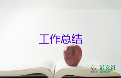 化學教師個人年度考核個人總結(jié)優(yōu)秀5篇