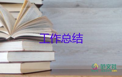 愛眼日活動的總結(jié)推薦8篇