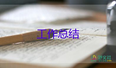 潛能生轉(zhuǎn)化工作總結(jié)5篇