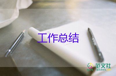 2023年煤礦支部工作總結(jié)5篇