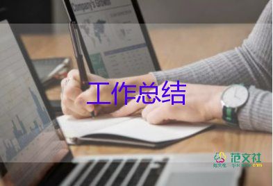 醫(yī)院檢驗(yàn)科年度工作總結(jié)個(gè)人8篇