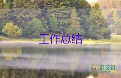 部隊(duì)個(gè)人半年度工作總結(jié)參考5篇