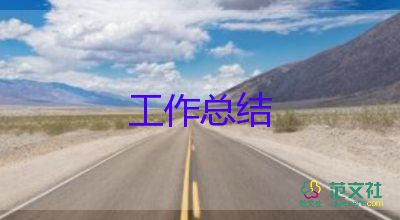 2023年春季教師個人總結(jié)6篇