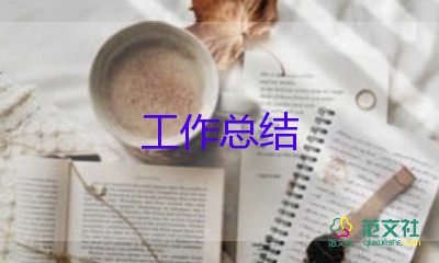 大學(xué)生心理健康活動(dòng)總結(jié)300字9篇