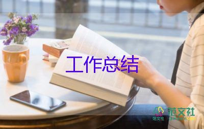 物價科個人工作總結(jié)5篇