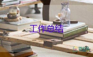 小學教育教學工作總結范文9篇