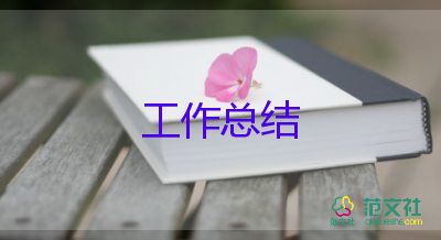 j教師年度考核個人總結(jié)推薦7篇