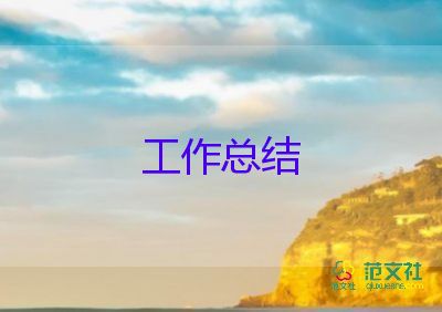 教師年度考核個(gè)人總結(jié)模板2022年11篇