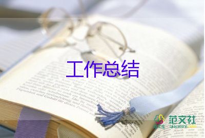 大班本學(xué)期教師總結(jié)最新7篇