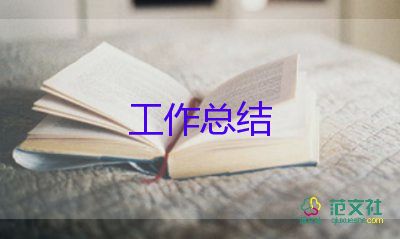 2023年大隊工作總結(jié)推薦5篇