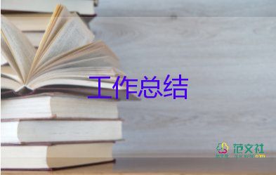 2024年機修工年終個人工作總結(jié)7篇