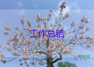 幼兒園中班秋季教學(xué)工作總結(jié)11篇